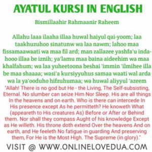 Ayatul kursi in English & Hindi with benefits - Read Ayat-Al-kursi Benefits
