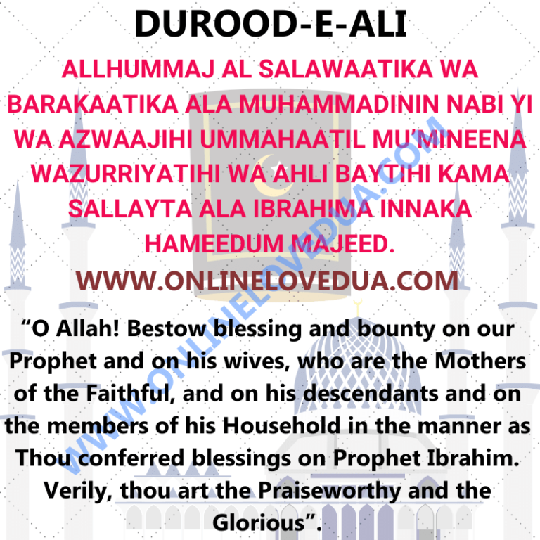 Darood Sharif - Benefits Of Reading Durood Shareef