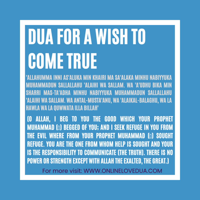 Dua To Fulfill A Wish Immediately Duas For Wishes