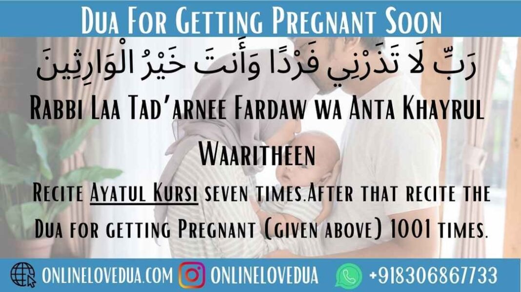 3 Best Dua To Get Pregnant In Islam - Dua For Pregnancy