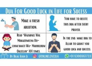 Dua For Good Luck - Sucess and Wealth