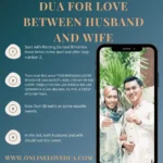 Dua For Love Between Husband And Wife