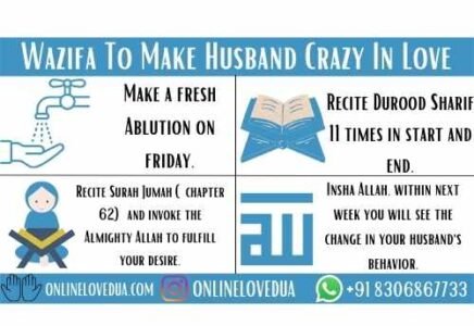 Ya Wadudu (Ya Wadoodo) Wazifa For Love Marriage - Dua For Love