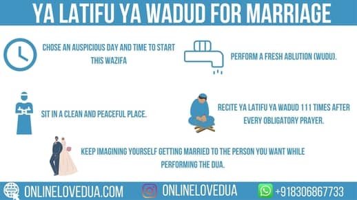 Ya Latifu Ya Wadud For Love Marriage